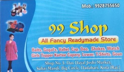 99 SHOP