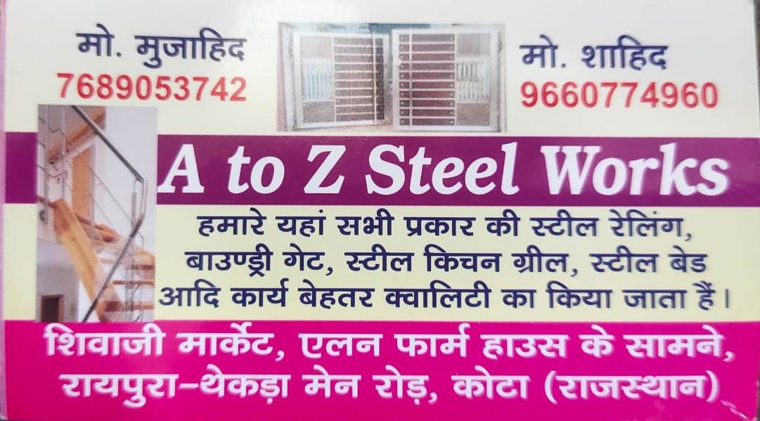 A TO Z STEEL WORKS