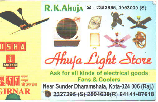 AHUJA LIGHT STORE