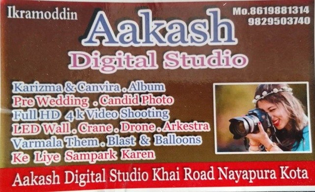 AAKASH DIGITAL STUDIO