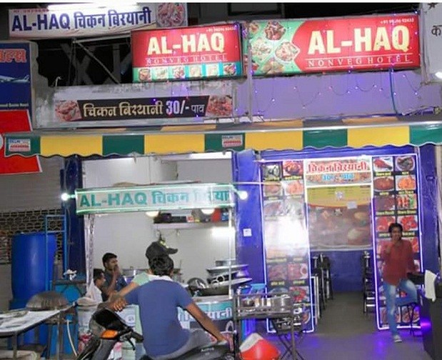 AL-HAQ NONVEG HOTEL