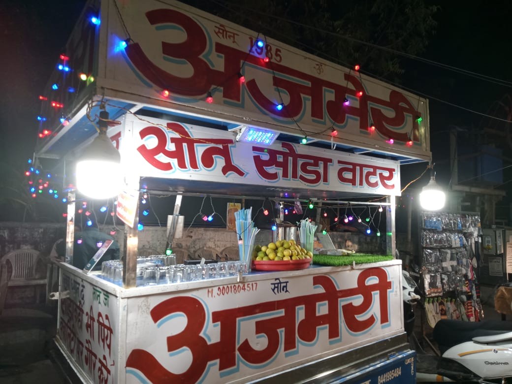 AJMERI SONU SODA SHOP 