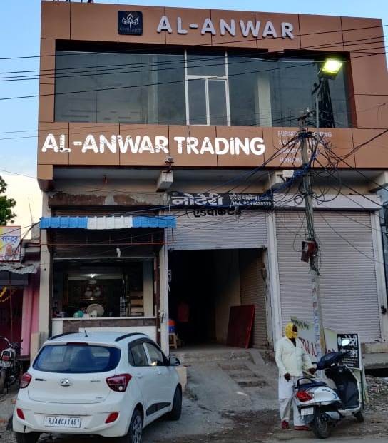 AL-ANWAR TRADING 