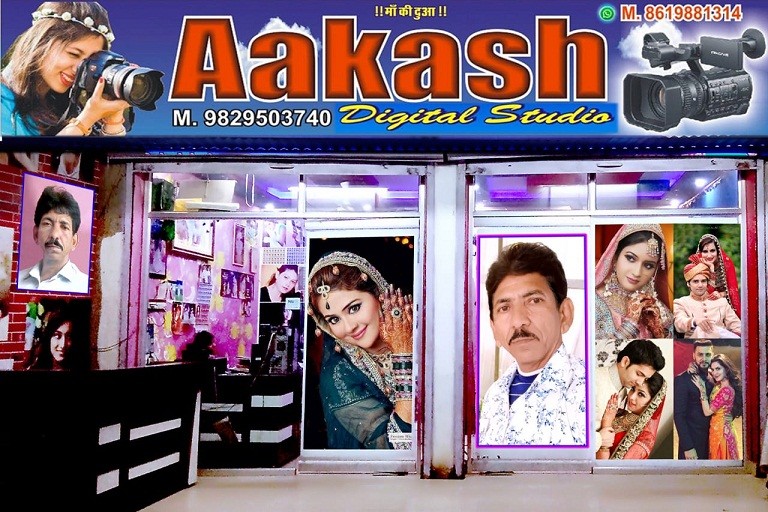 AAKASH DIGITAL STUDIO 